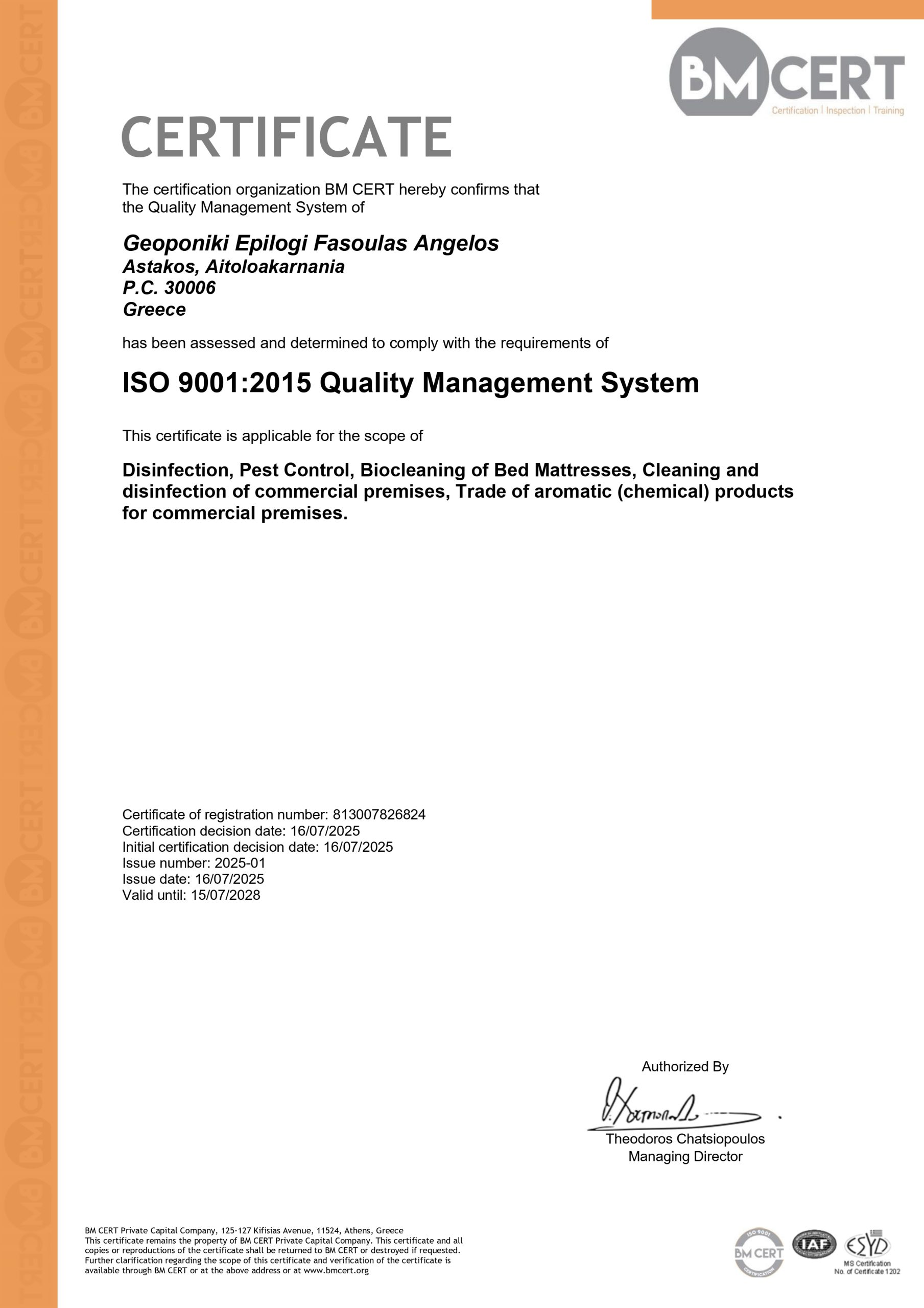 BMC-CERT-QMSaccr-01_Geoponiki_Epilogi_ENG_page-0001